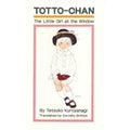 Totto-Chan