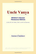 Uncle Vanya (Webster's Korean Thesaurus Edition)