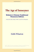 The Age of Innocence (Webster's Chinese-Traditional Thesaurus Edition)