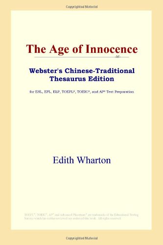 The Age of Innocence (Webster's Chinese-Traditional Thesaurus Edition)
