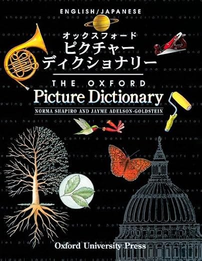 The Oxford picture dictionary.