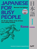 Japanese for busy people.