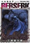 Beruseruku  [Japanese Edition] [In Japanese] Vol. 34