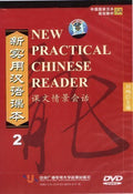 New Practical Chinese Reader Vol.2 DVD