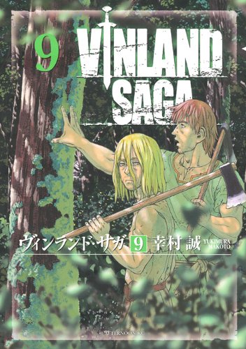 Vinland Saga - Vol.9 (Afternoon KC Comics) Manga