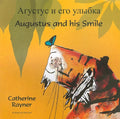 Augustus and His Smile
