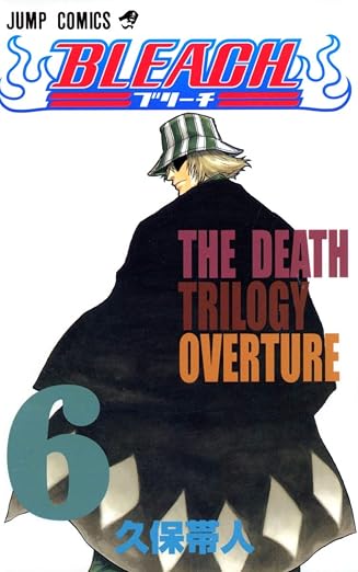 Bleach, Volume 6 (Japanese Edition)
