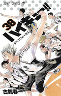 Haikyu!! Vol.38