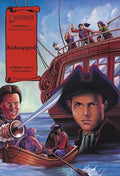Kidnapped (Illustrated Classics)
