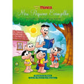 Meu Pequeno Evangelho - Colecao Turma da M™nica