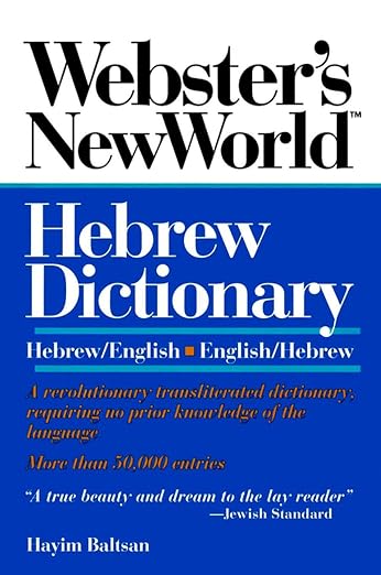 Webster's New World Hebrew dictionary
