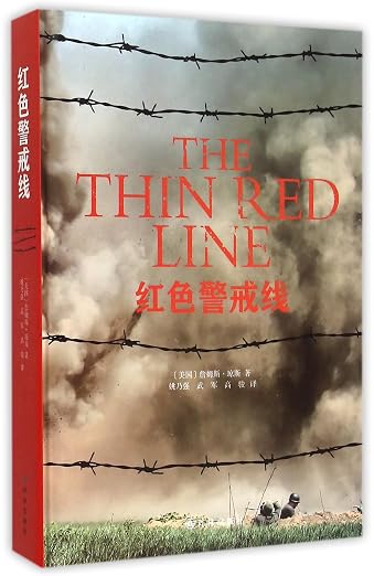 The Thin Red Line