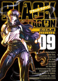 BLACK LAGOON [In Japanese] [Japanese Edition] Vol.9