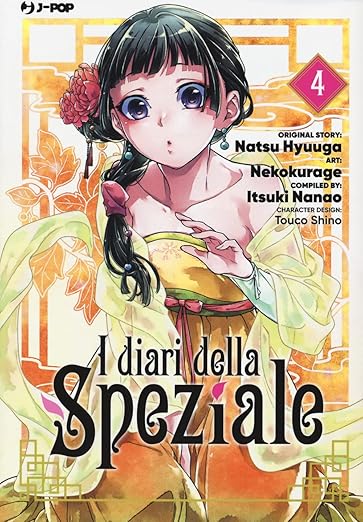 I diari della speziale
