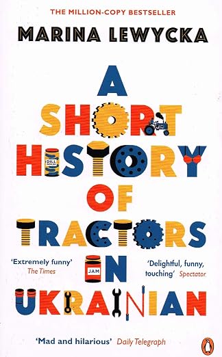 A Short History of Tractors in Ukrainian