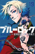 Blue Rock 19