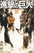 Attack on Titan