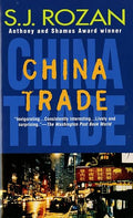 China Trade (A Bill Smith/Lydia Chin Novel)
