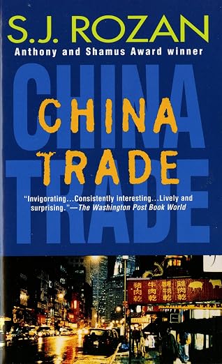 China Trade (A Bill Smith/Lydia Chin Novel)