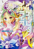 No Game, No Life Novel [5]