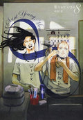 St. ? brother (8) (Morning KC) ISBN: 4063871681 (2012) [Japanese Import]
