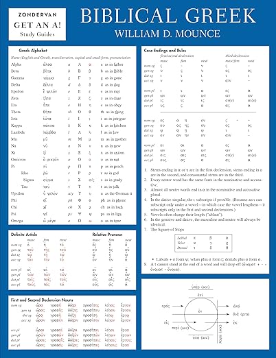 Biblical Greek (Zondervan Get an A! Study Guides)