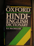 The Oxford Hindi-English dictionary