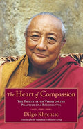 The heart of compassion