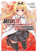 Arifureta