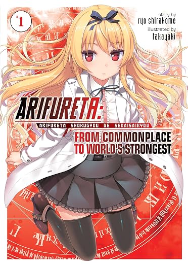 Arifureta