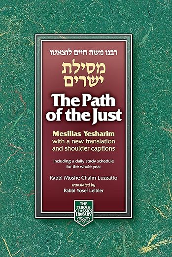 Path of the Just